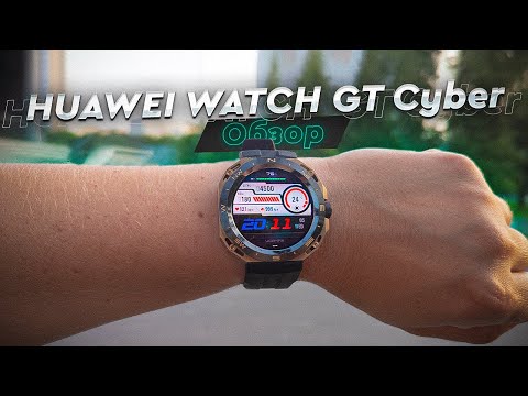 Видео: HUAWEI Watch GT Cyber. Обзор. Пожалуй лучшие часы от компании Huawei. Смена стиля и корпуса - легко!