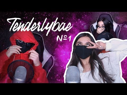 Видео: Tenderlybae № 1 | СПАЛИЛА | БРОСОК | ПОЕТ "Бойчик" | TenderlyBae