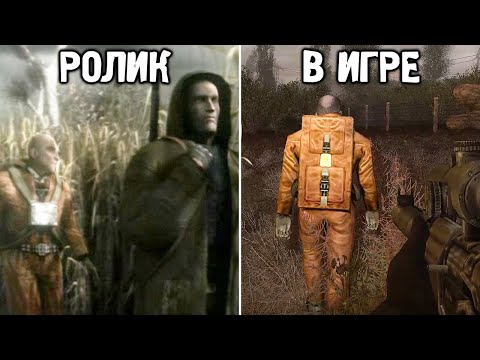 Видео: Переработка Чистого Неба - STALKER Old Story #1