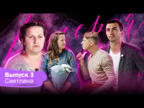 Видео: Галерея красоты #3. Света.