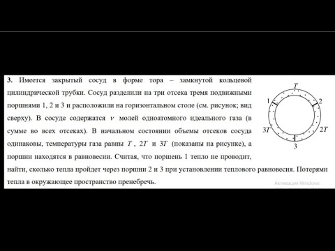 Видео: Росатом закл  2024 комплект 1 задача 3