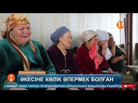 Видео: Елімізде тағы бір сарбаз табытпен оралды