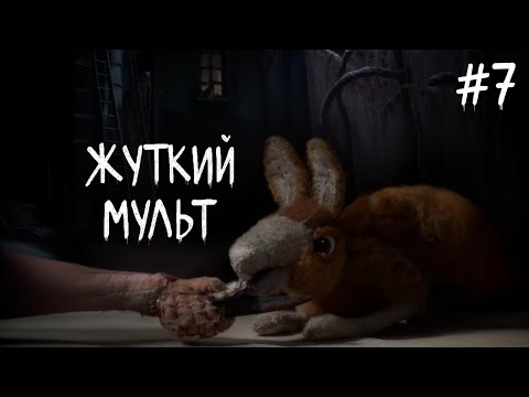 Видео: КРОВОТОЧАЩИЕ УЗЫ: история двух сестёр