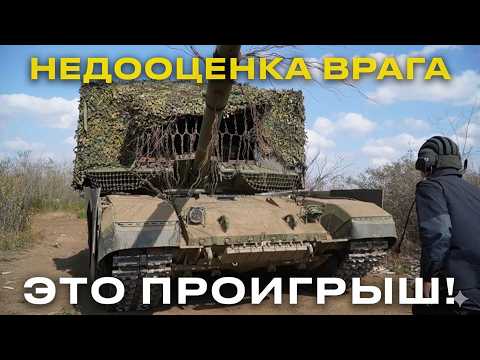 Видео: ПОЧЕМУ СМЕЯТЬСЯ НАД ВРАГОМ НЕЛЬЗЯ!