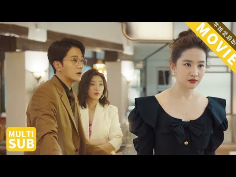 Видео: Жена ушла, он пошёл с коллегой ужинать — она игнорирует, он в панике.