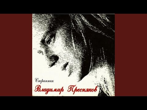 Видео: Ты скажи