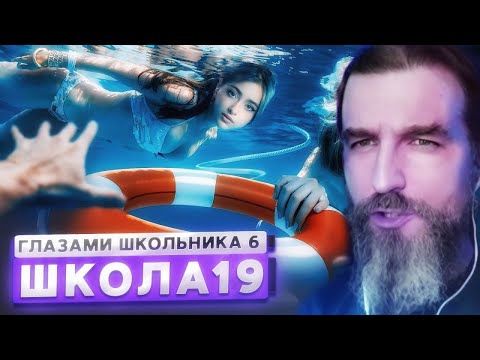 Видео: Курапов ВЕРНУЛСЯ в ШГШ 19 серия 6 сезон