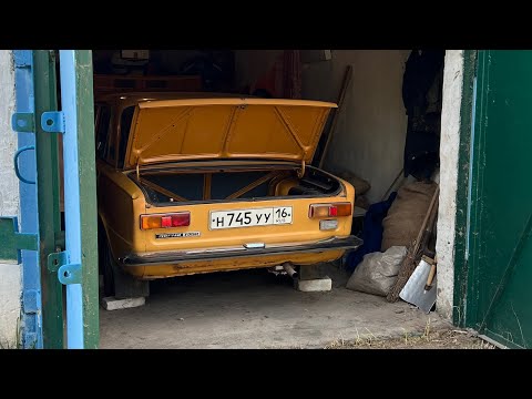 Видео: НАШЛИ ВАЗ 2101 ИЗ ПОД ДЕДА