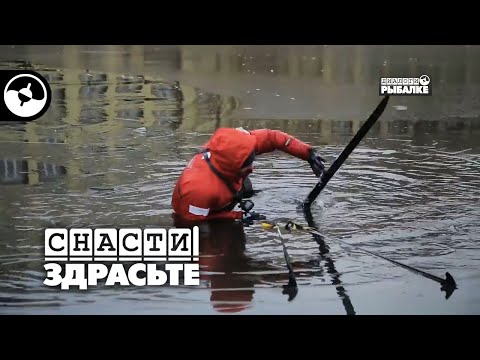 Видео: На лыжах по первому льду. Полный провал - 2 | Снасти, здрасьте!