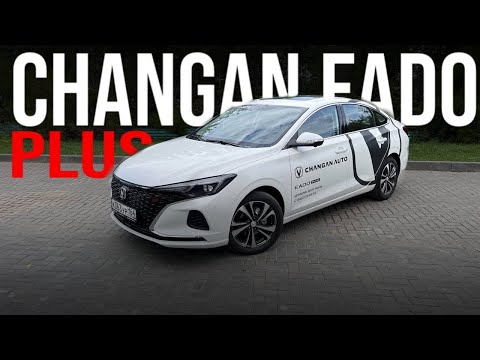 Видео: Changan EADO Plus, бюджетный седан ЛУЧШЕ чем Solaris и RIO?