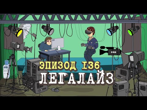 Видео: Масяня. Эпизод 136. Легалайз