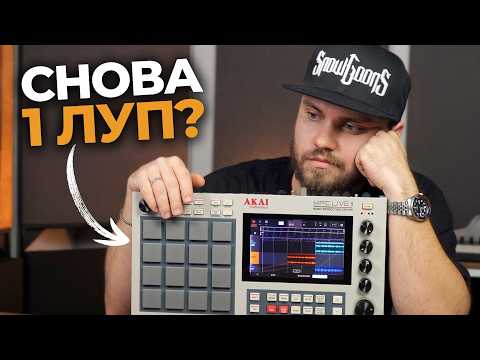 Видео: Как исправить однообразные биты: 3 простых шага!