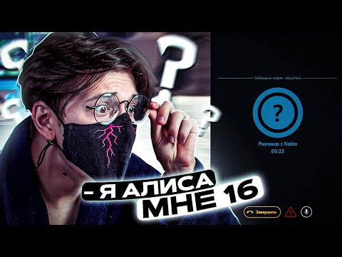 Видео: РАЗВОЖУ МУЖИКОВ В ЧАТ РУЛЕТКЕ НЕКТОМИ