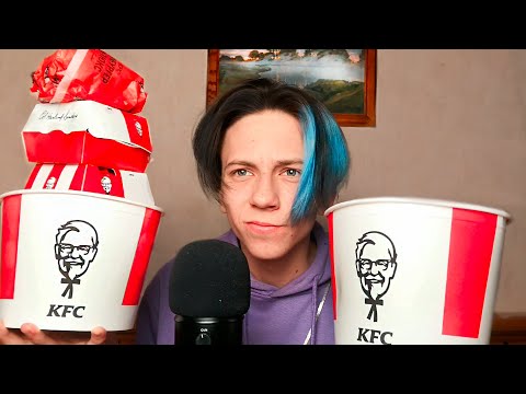 Видео: АСМР ИТИНГ КФС 🍗 мукбанг кфс 🍔 ASMR FRIED Chicken ASMR MUKBANG KFC