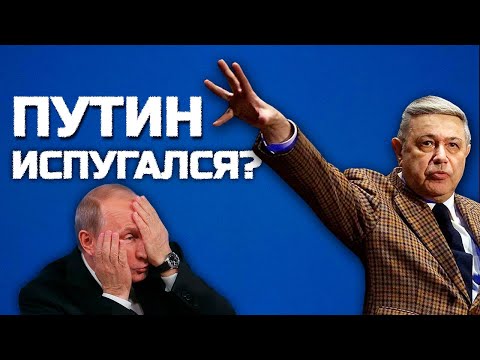 Видео: Сначала МАКСИМ ГАЛКИН, теперь ЕВГЕНИЙ ПЕТРОСЯН и снова Иван Ургант РЕЗКО ВЫСКАЗЫВАЮТСЯ О ВЛАСТИ