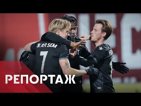 Видео: ЦСКА спечели гостуването в Бистрица с 3:1 (РЕПОРТАЖ)