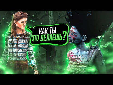 Видео: Рин Тащит ПРОТИВ ПАТИ ?? Dead by Daylight