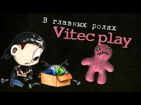 Видео: ВИТЕК ПРОТИВ СМЕРТЕЛЬНОЙ ВЕЧЕРИНКИ! ► JackBox Party Pack 3 Смертельная вечеринка