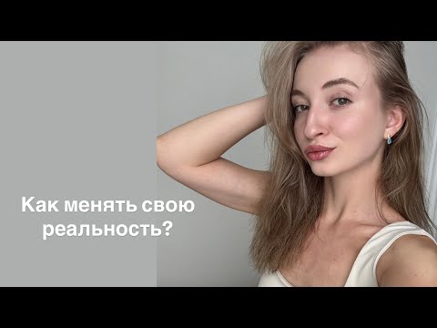 Видео: Это видео Найдёт Тебя в Нужный момент!