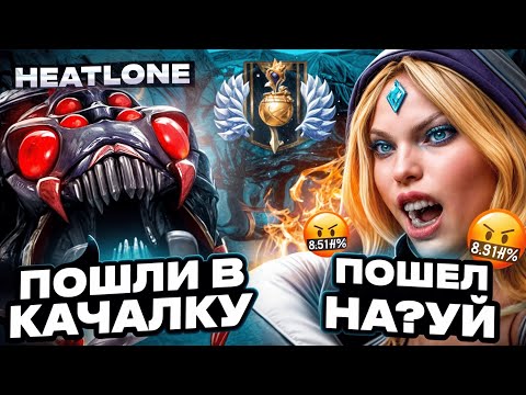 Видео: ПОПАЛСЯ С НЕАДЕКВАТНОЙ ДОТЕРШЕЙ НА 5К ММР