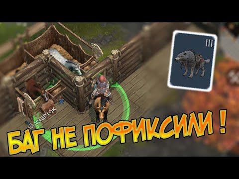 Видео: Шанс на  хорошего питомца всё еще велик ! Frostborn: Coop Survival