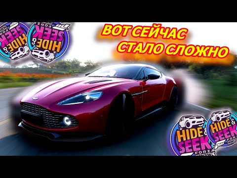 Видео: ПРЯТКИ В ФОРЗЕ! ВОТ СЕЙЧАС СТАЛО СЛОЖНО! (FORZA HORIZON 5 HIDE & SEEK)