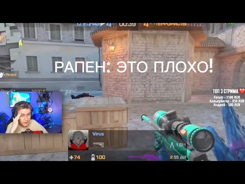 Видео: РАПЕН ОБОСР@Л МОЙ МУВИК