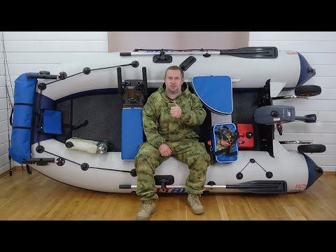 Видео: Altair HD-320 — спец комплект эгоиста | СпецЛодки