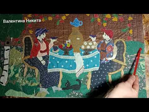 Видео: 2 Не выкидывайте ненужные лоскуты! Продолжение.