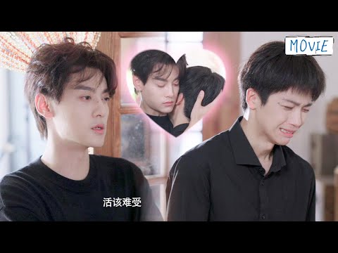 Видео: После обмана он яростно насмехался, но увидев слёзы, обнял и поцеловал его!