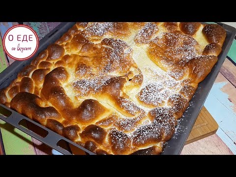 Видео: Ленивый завтрак! Финский блин! Finnish pancake!