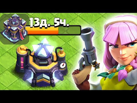 Видео: НАКОЦ-ТО! Что случилось с 15 Ратушей😱 в Clash Of Clans?!