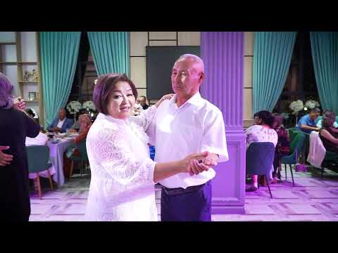 Видео: Ерлан - 63 Жас мерейтой 29.08.2025 жыл