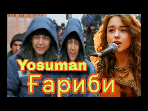 Видео: Yosuman - Garibi 2026 Ёсуман-Ғариби