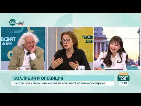 Видео: Бюджетът и „Лукойл” – горещите политически дискусии