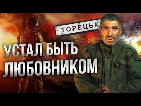 Видео: 😨 "ТЕЛЕФОНЫ СЕЛИ И МЫ СДАЛИСЬ В ПЛЕН" Бригада РУБЕЖ взяла в ПЛЕН РОМЕО из Мордовии! @RUBIZH_BRIGADE