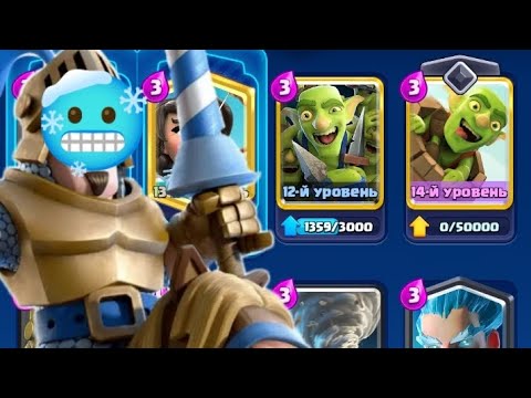 Видео: СПЕЛБЕЙТ С ПРИНЦЕМ В 2025 ГОДУ?🤔 / ЖИВ ИЛИ НЕТ🚫? / Clash Royale