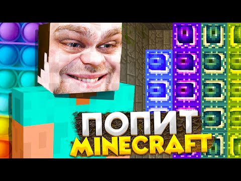 Видео: НУБ ЧИТБАННЕД ХОЧЕТ ПРОЙТИ МАЙНКРАФТ НА ХАРДКОРЕ!