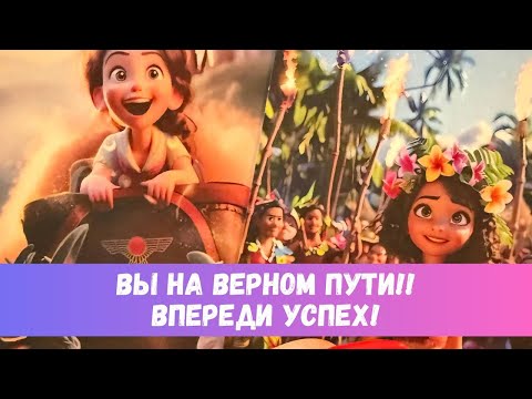 Видео: ☸️ЖИЗНЬ ПОМЕНЯЕТСЯ!!.. Ваше ВЫСШЕЕ Я ВСЕ ЗНАЕТ.... #таропрогноз 