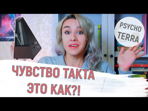 Видео: БЛАБЛА#13: Чувство такта - что это? | Как быть тактичным?