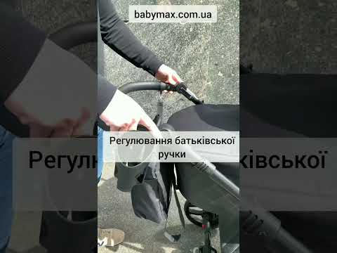 Видео: Дитяча Універсальна Коляска - Baby Merc Piuma