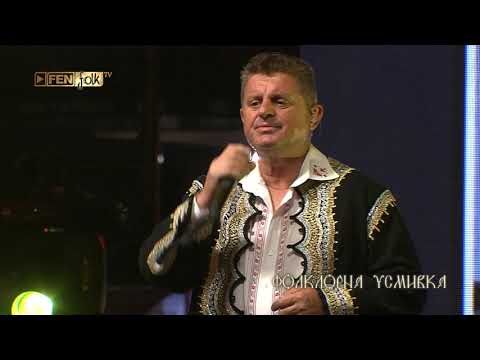 Видео: XX НФФ за двугласно пеене и народна песен Неделино 2021 / част 5 Фолклорна усмивка