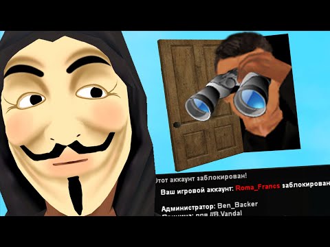 Видео: МЕНЯ СТРИМСНАЙПЯТ АДМИНЫ в GTA SAMP