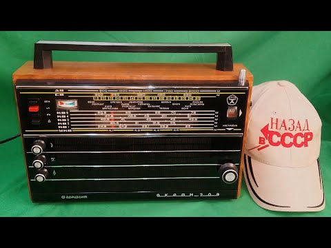 Видео: Ну Здравствуй Океан 209 ! И Гудбай Длинные Видео по Электронике ! Спасибо Подписчикам за Просмотры!