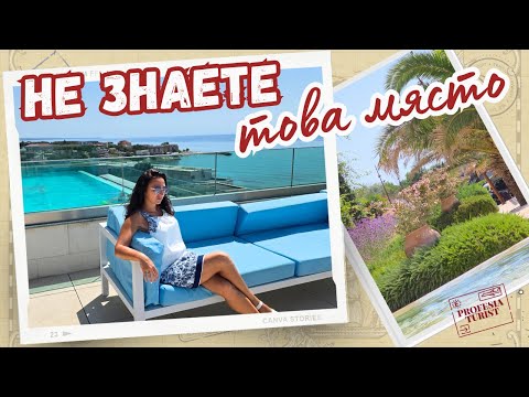 Видео: Бялата лагуна - защо е известна в чужбина, но не и у нас?