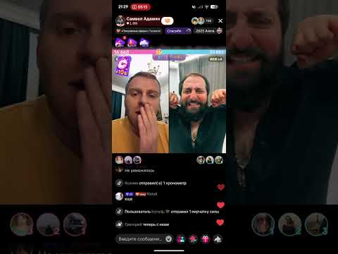Видео: Самвел Адамян и Газан/Игра классная/Азарт