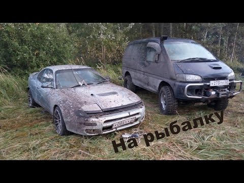 Видео: Celica Forester Delica Offroad | На рыбалку в Киприно