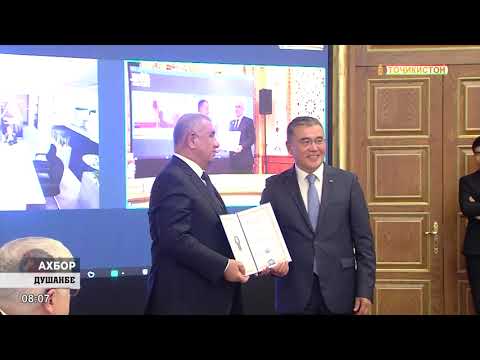 Видео: Ахбори Точикистон ва Чахон 22 10 2025
