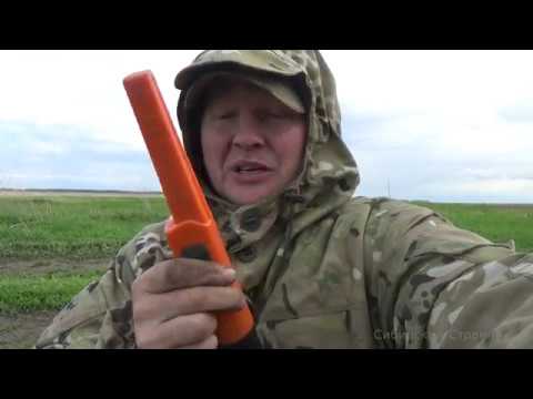 Видео: В поисках старины и кладов.
