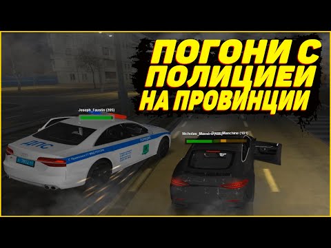 Видео: ПОЛИЦИЯ ЗАСТАВИЛА ПЕТЬ, ЧТОБЫ НЕ ЛИШАТЬ ПРАВ В МТА ПРОВИНЦИИ! (MTA | PROVINCE)